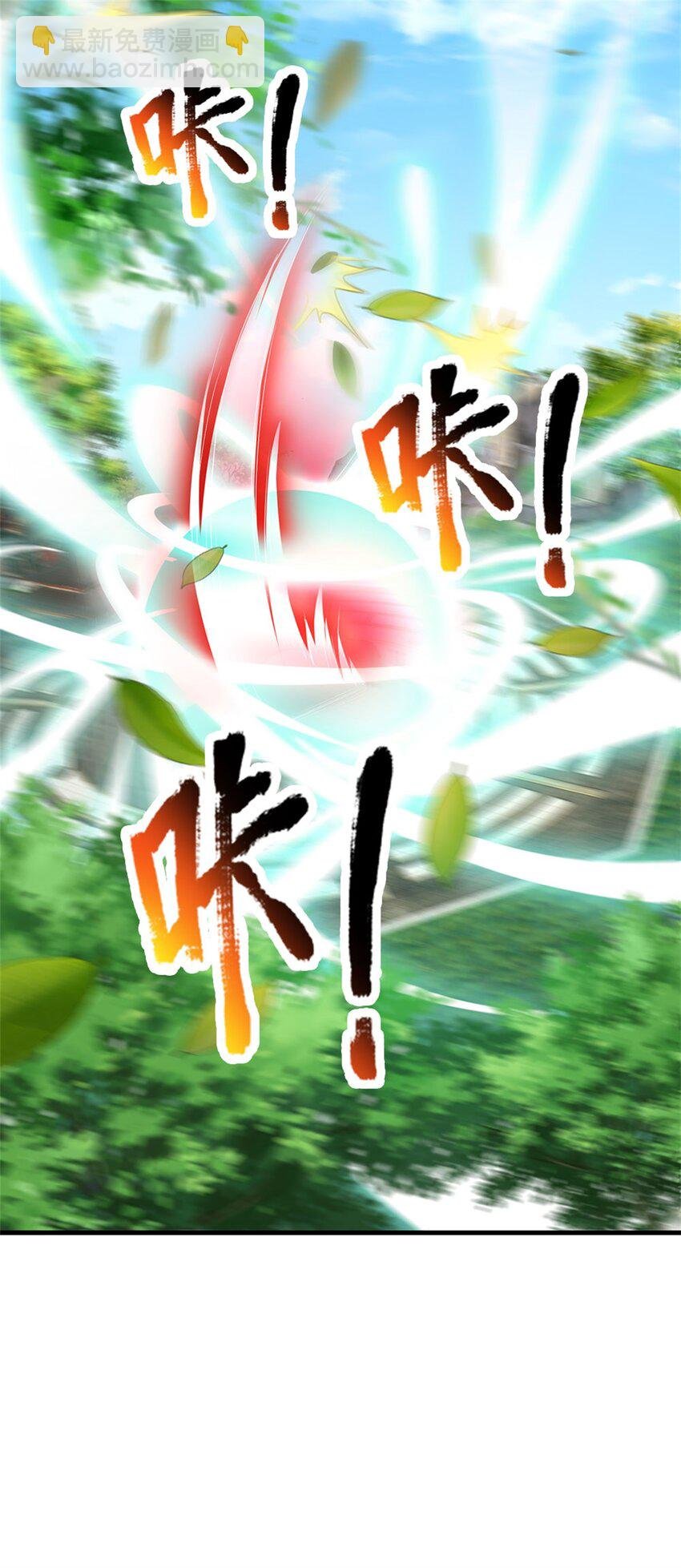 第6话 败兴而归