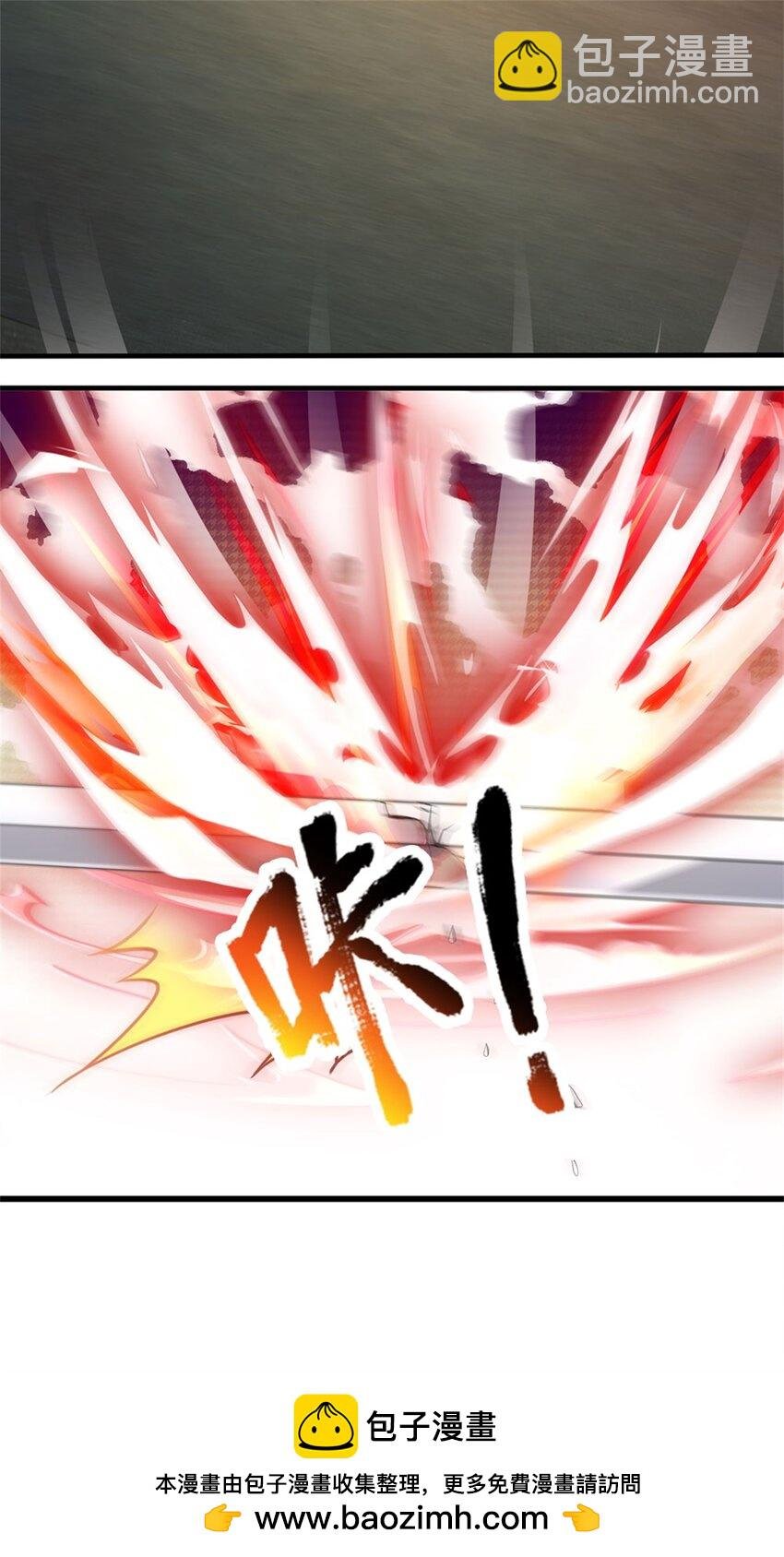 第6话 败兴而归