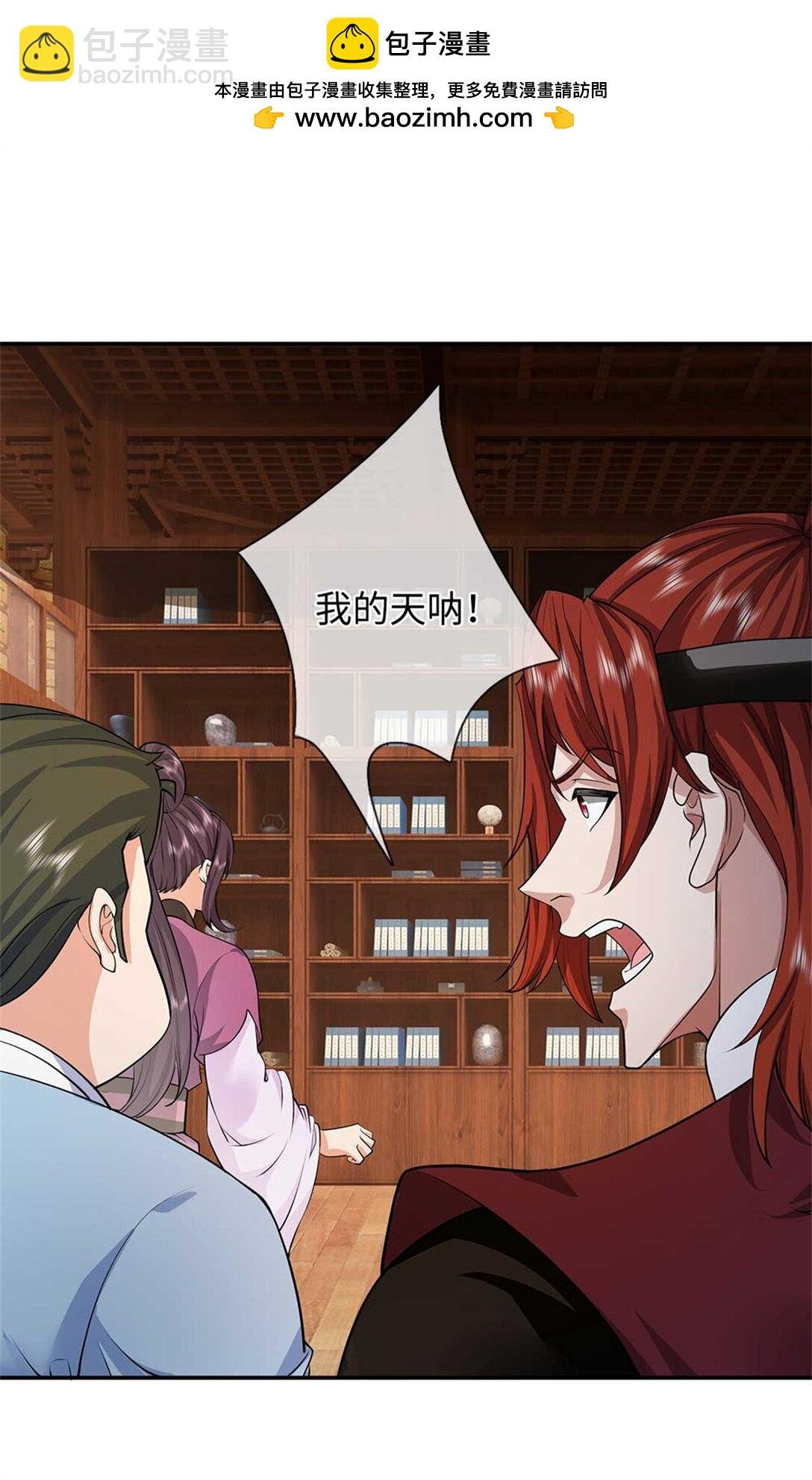 第60话 系统故障