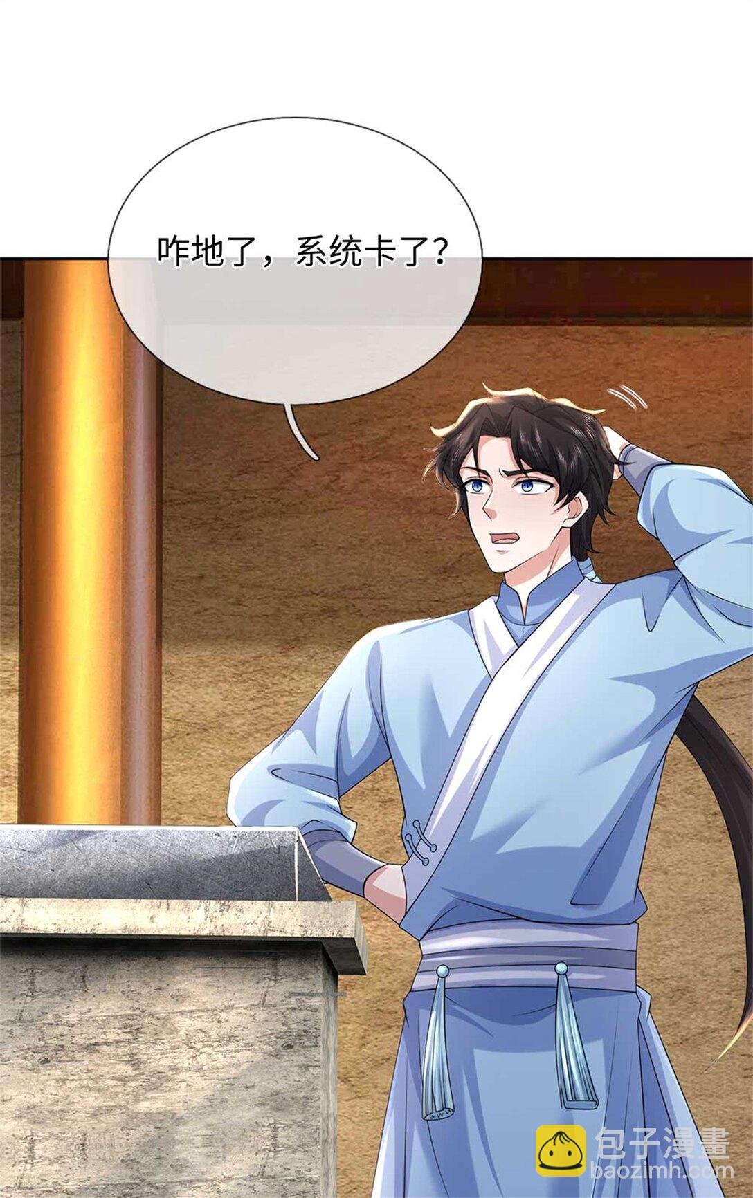 第60话 系统故障