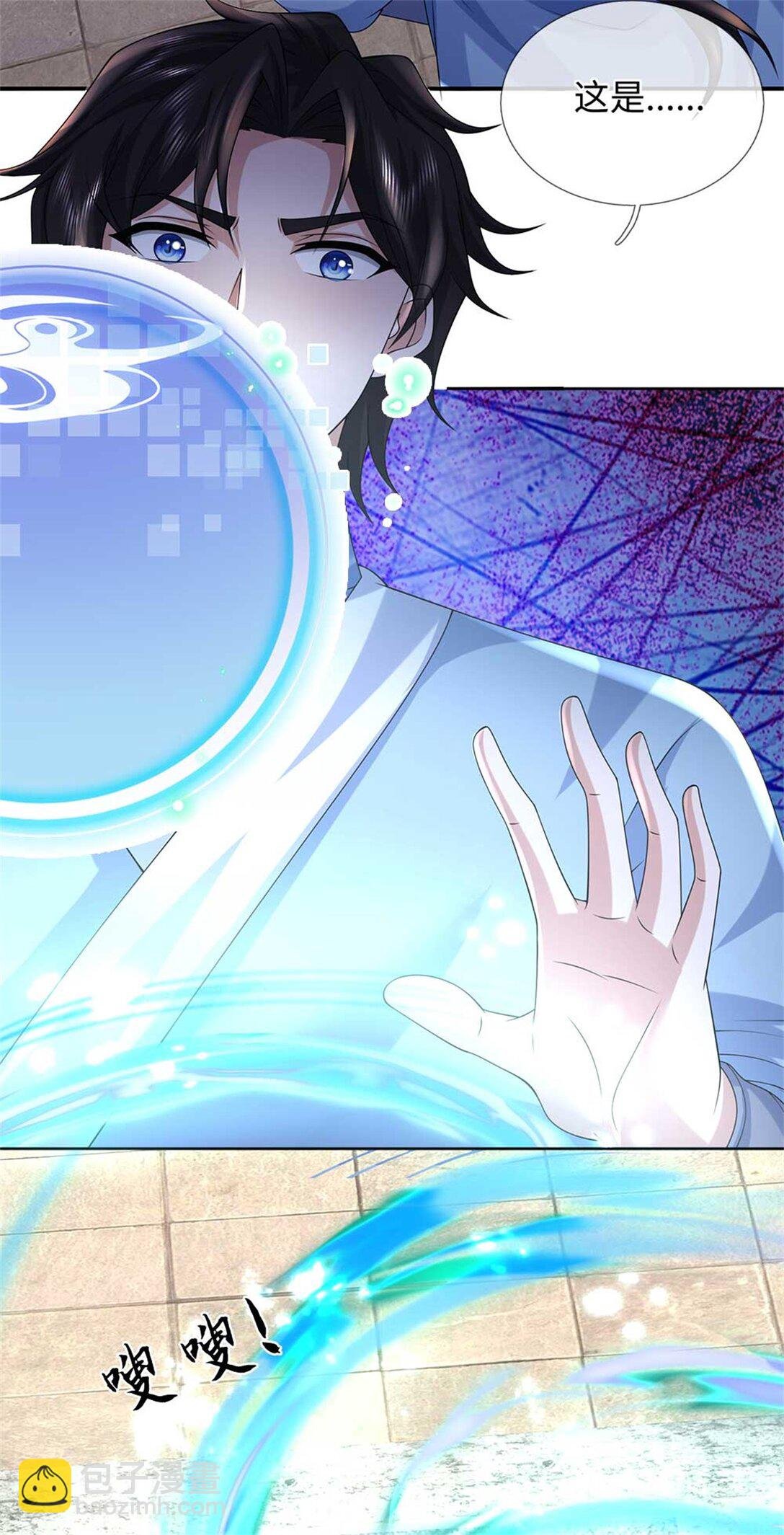 第60话 系统故障