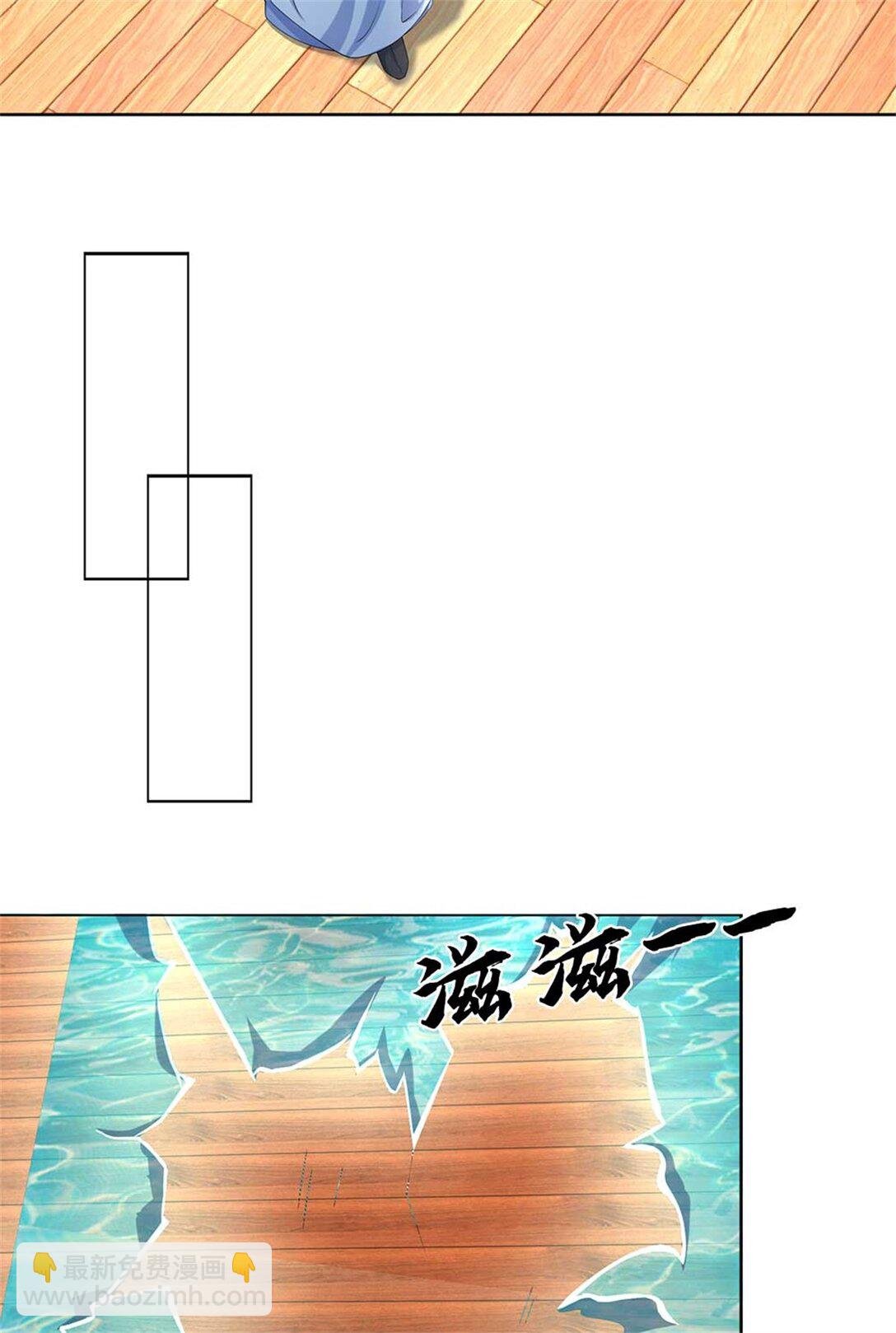 第60话 系统故障