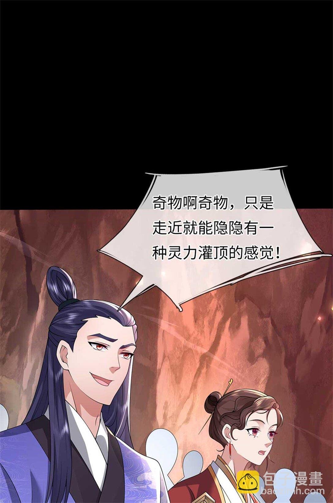 第60话 系统故障