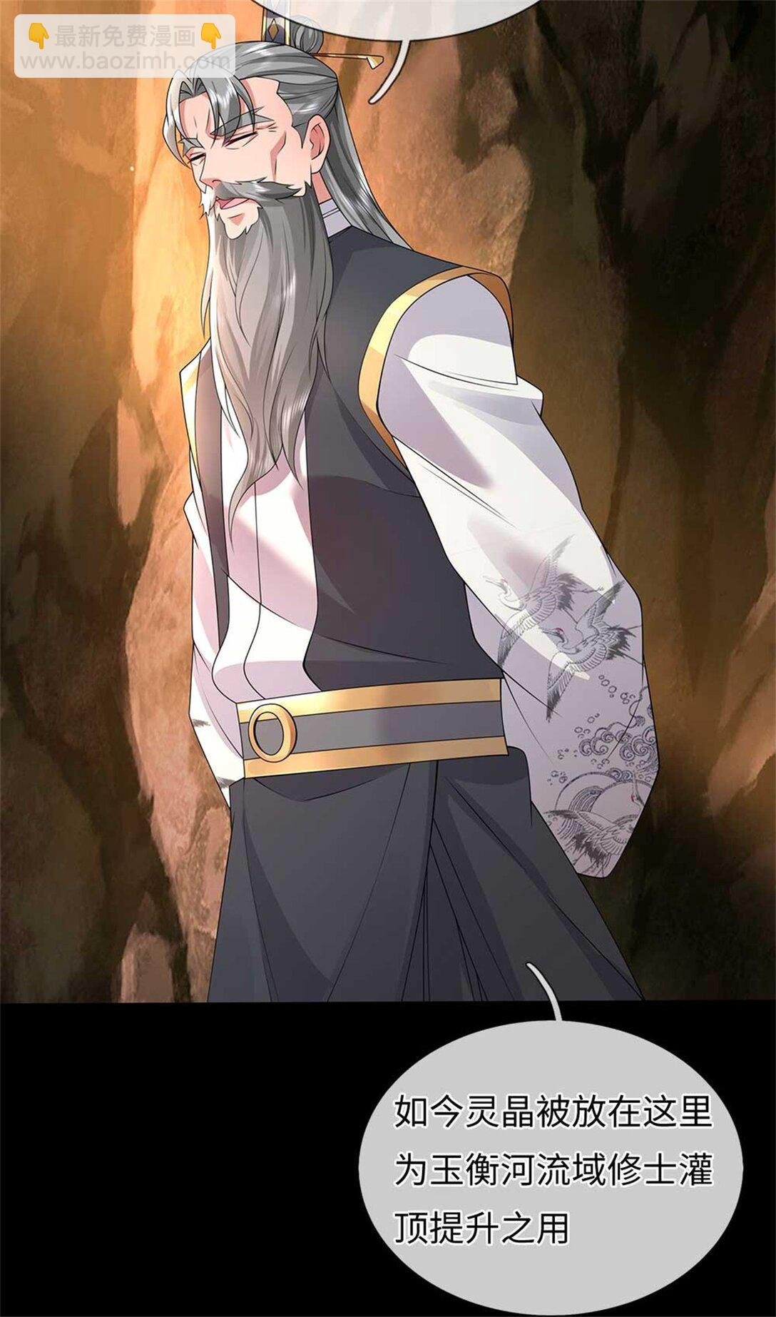 第60话 系统故障