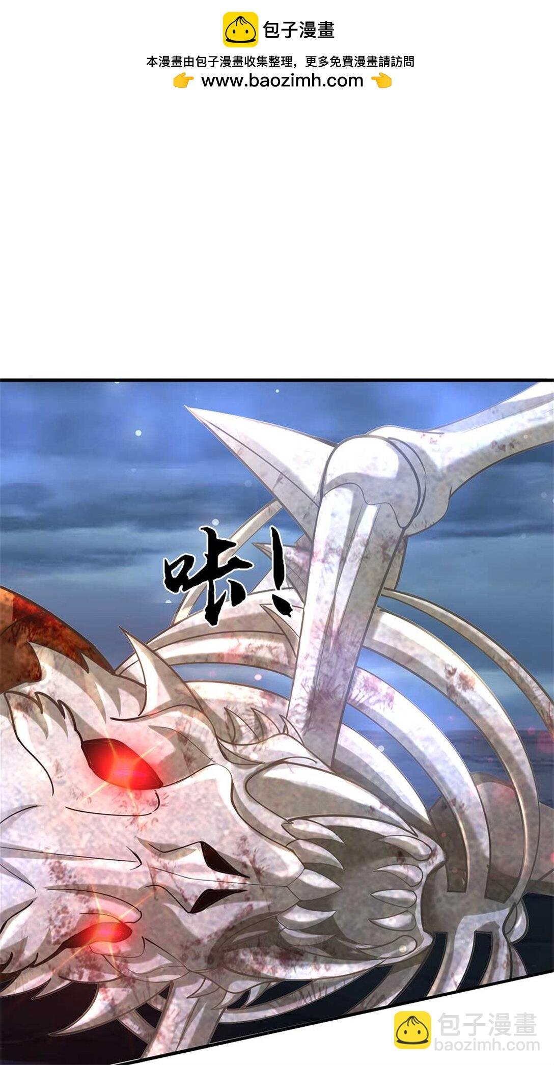 第61话 奖励