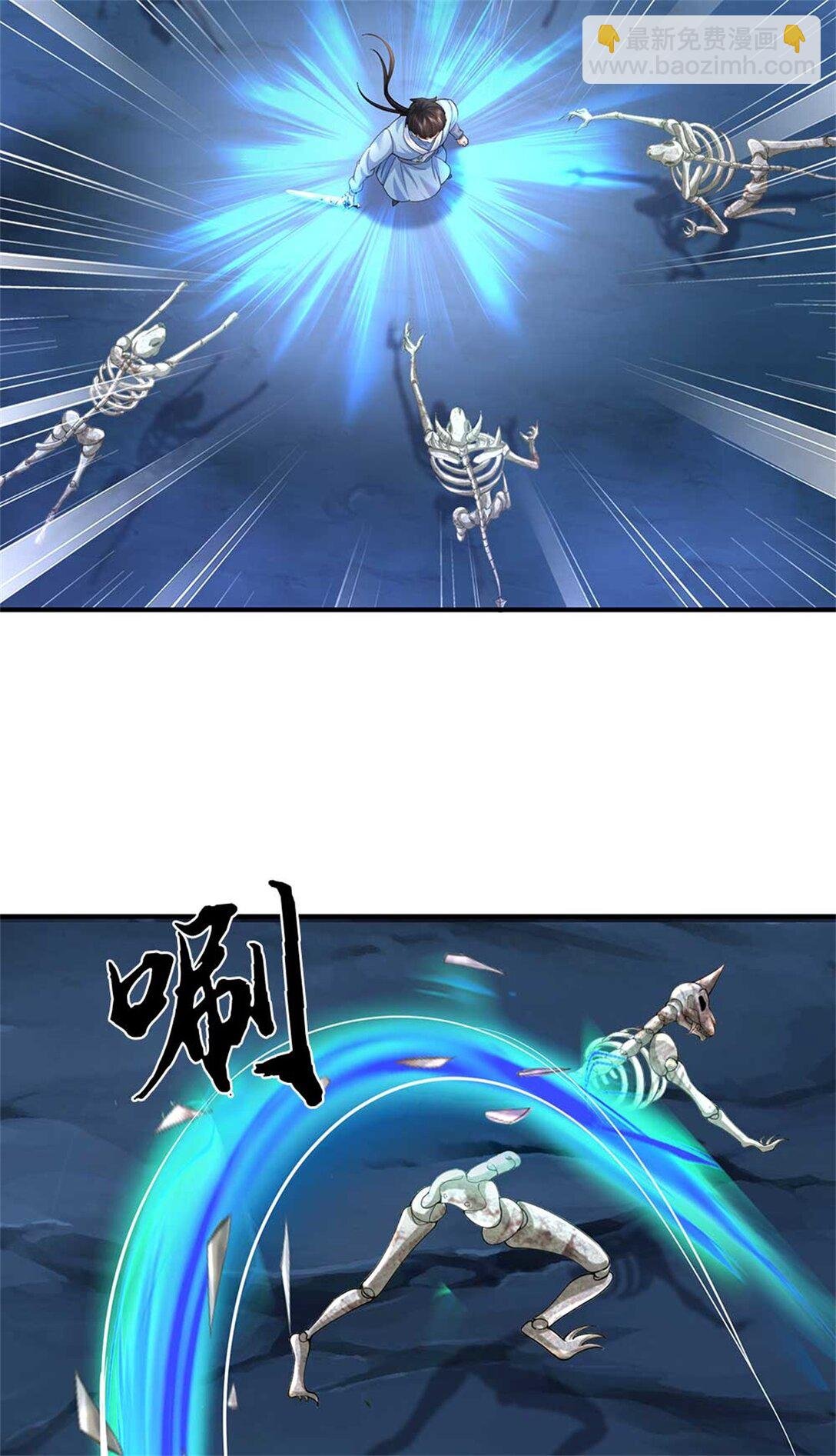 第61话 奖励
