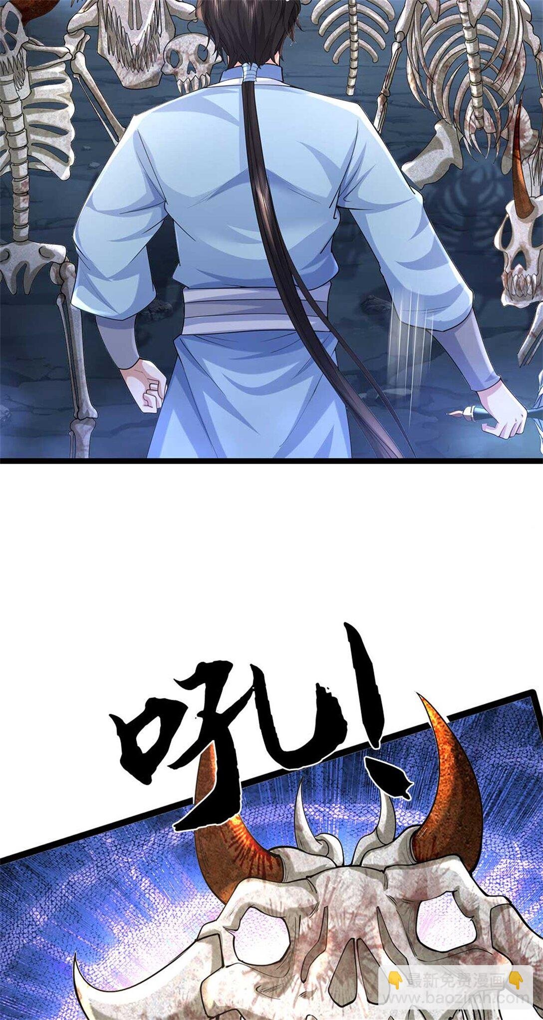 第61话 奖励