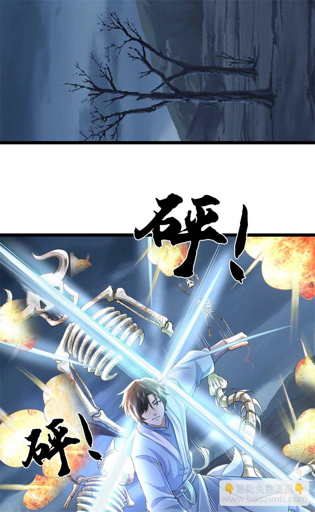 第61话 奖励