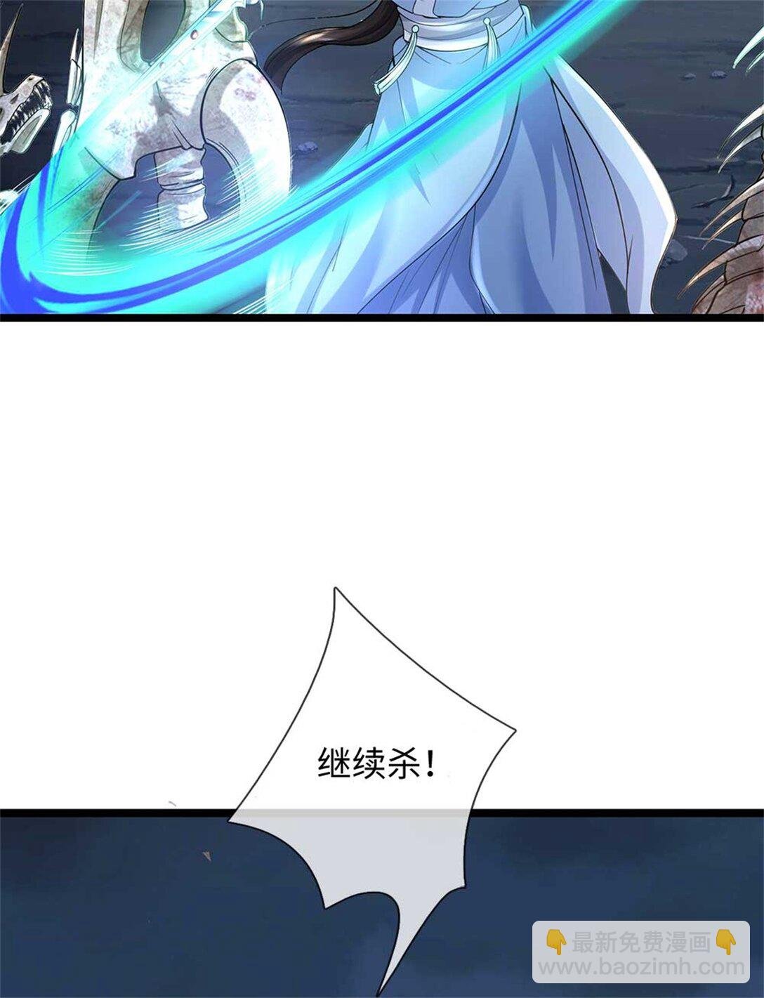第61话 奖励