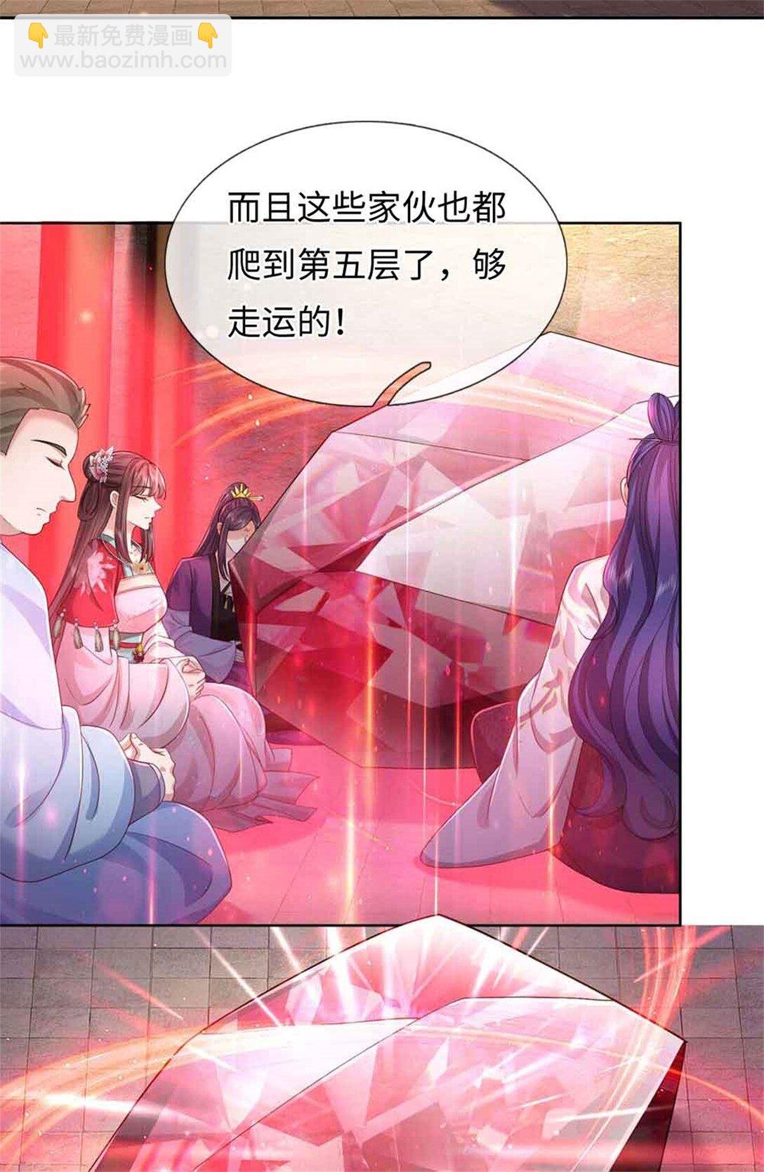 第62话 物归原主