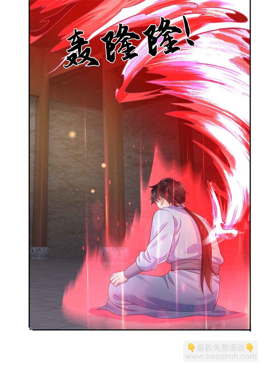 第62话 物归原主