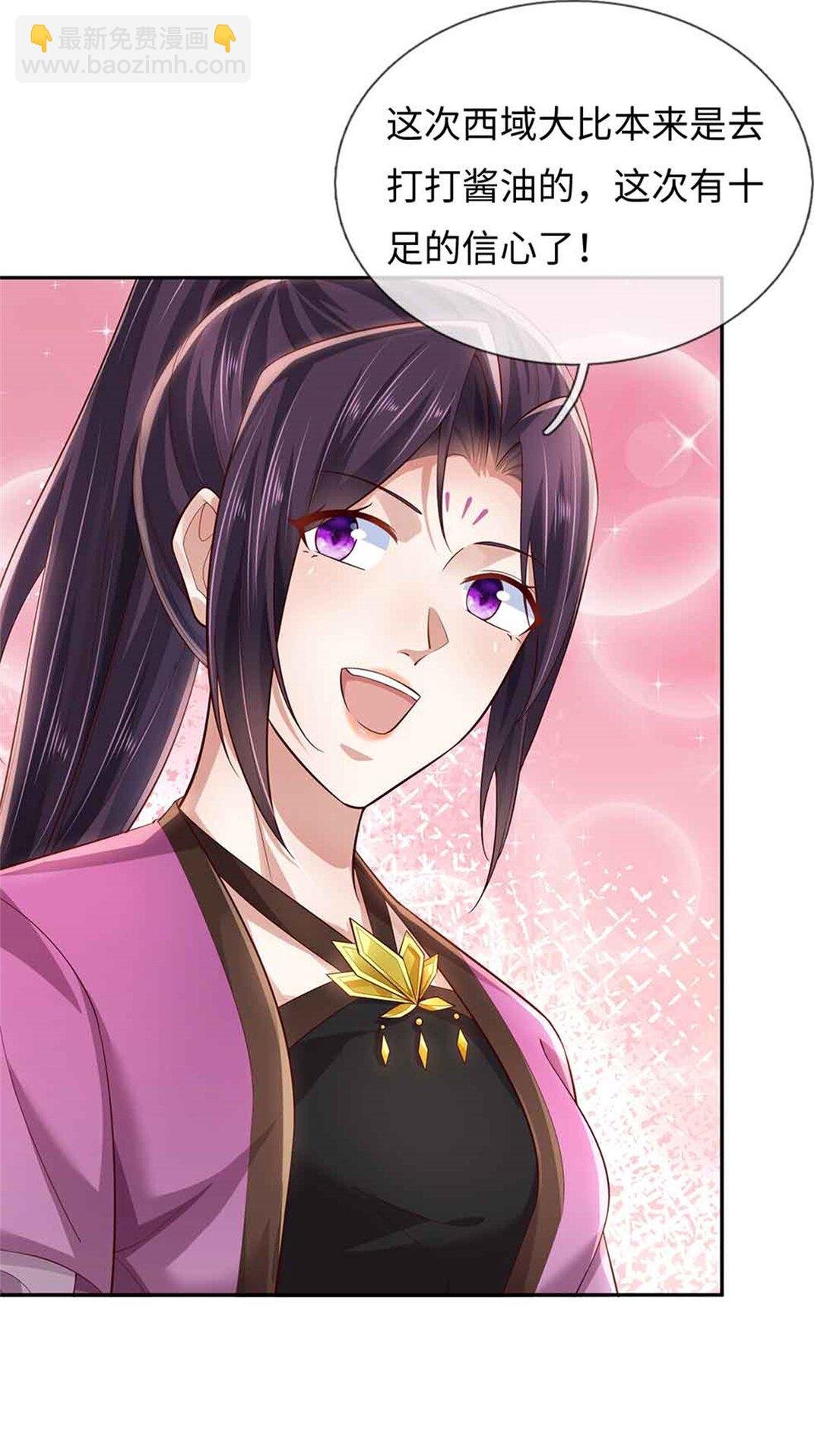 第63话 无缘
