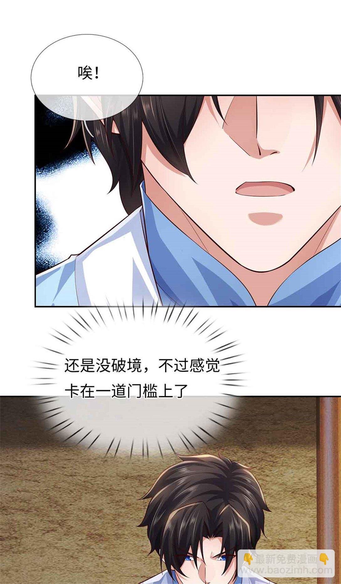第63话 无缘