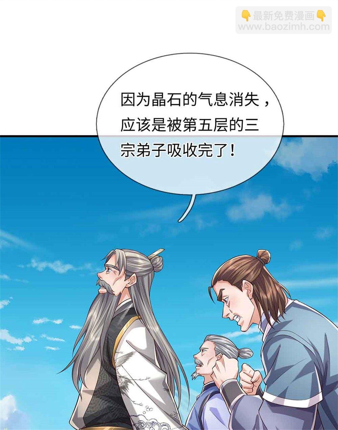 第63话 无缘