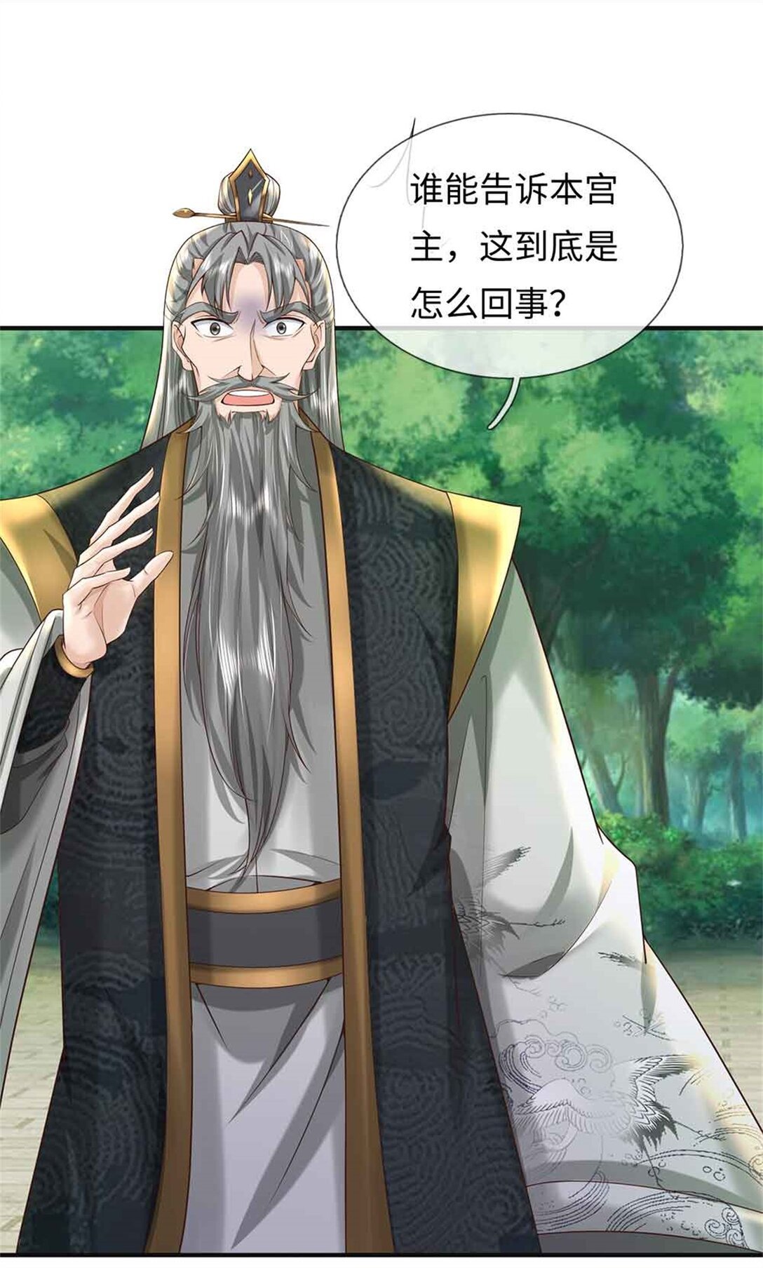 第63话 无缘