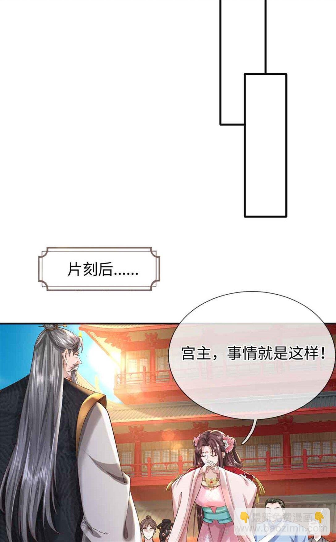 第63话 无缘