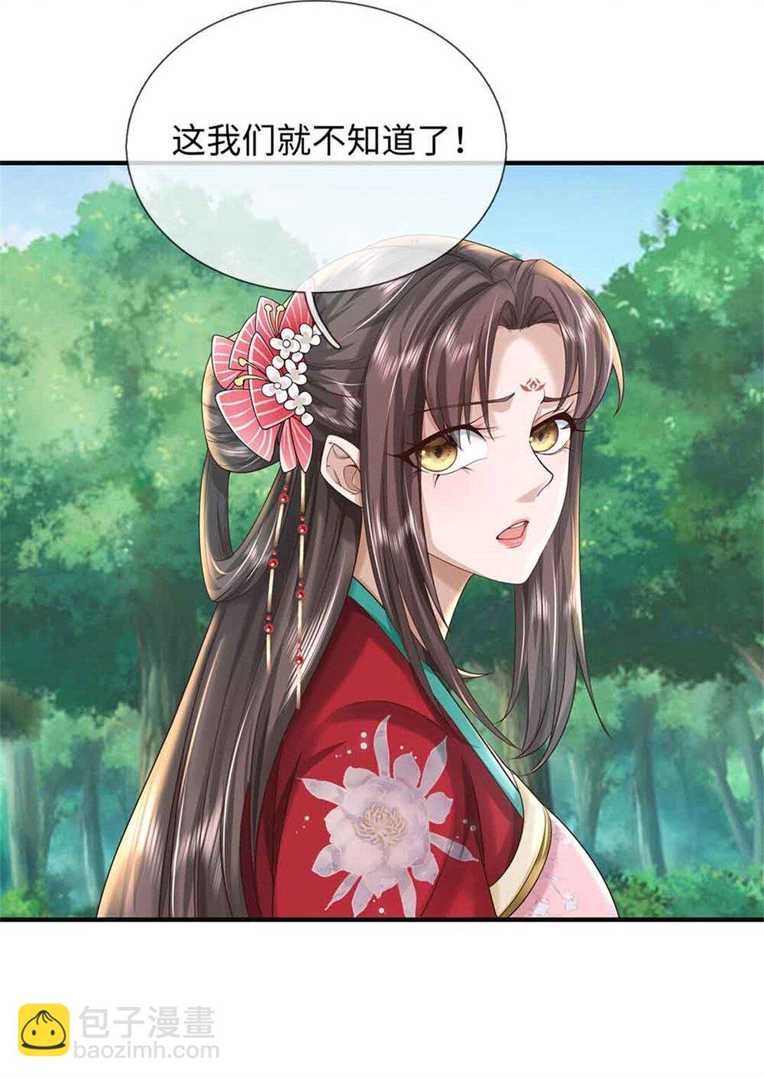 第63话 无缘