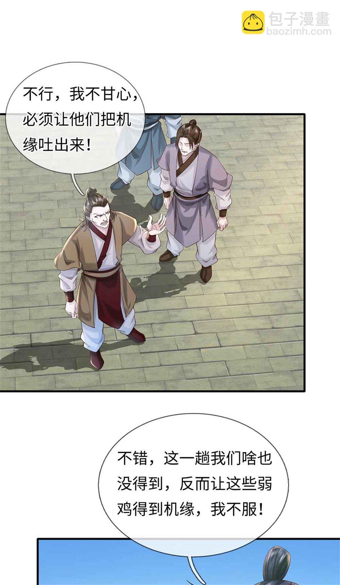 第63话 无缘
