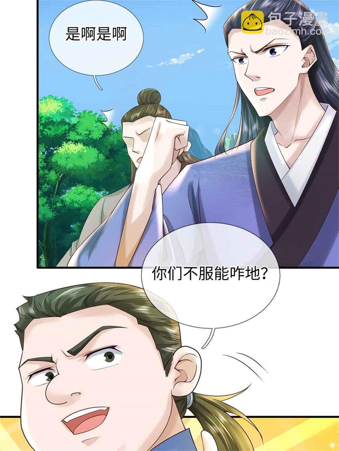 第63话 无缘
