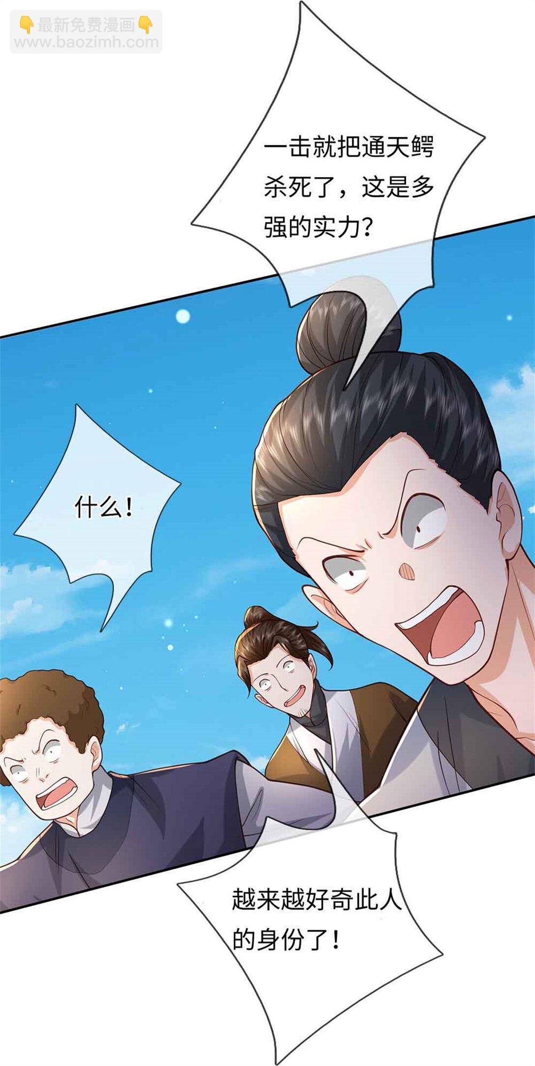 第64话 精灵瞬