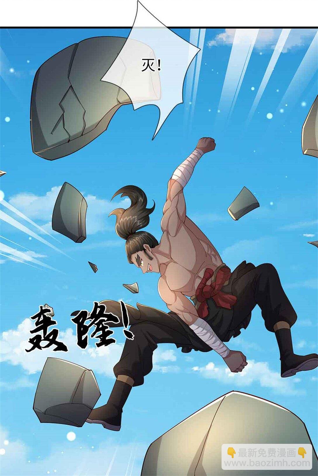 第64话 精灵瞬