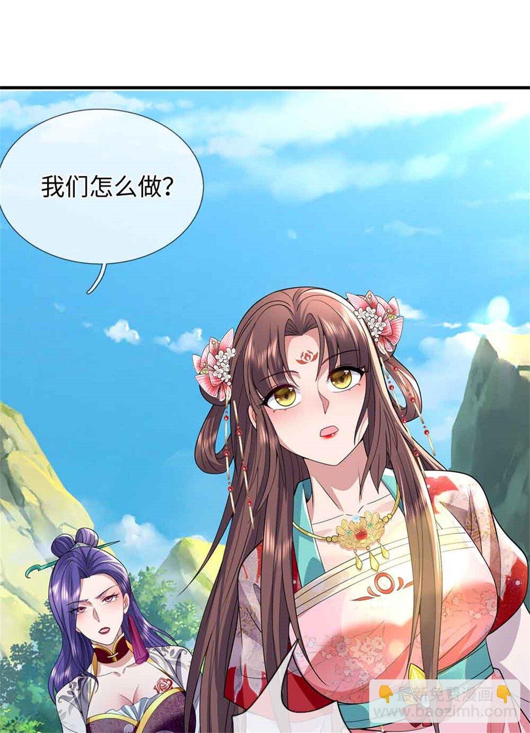 第65话 横渡通天河