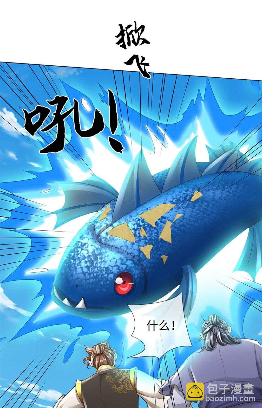 第66话 恶人有恶报