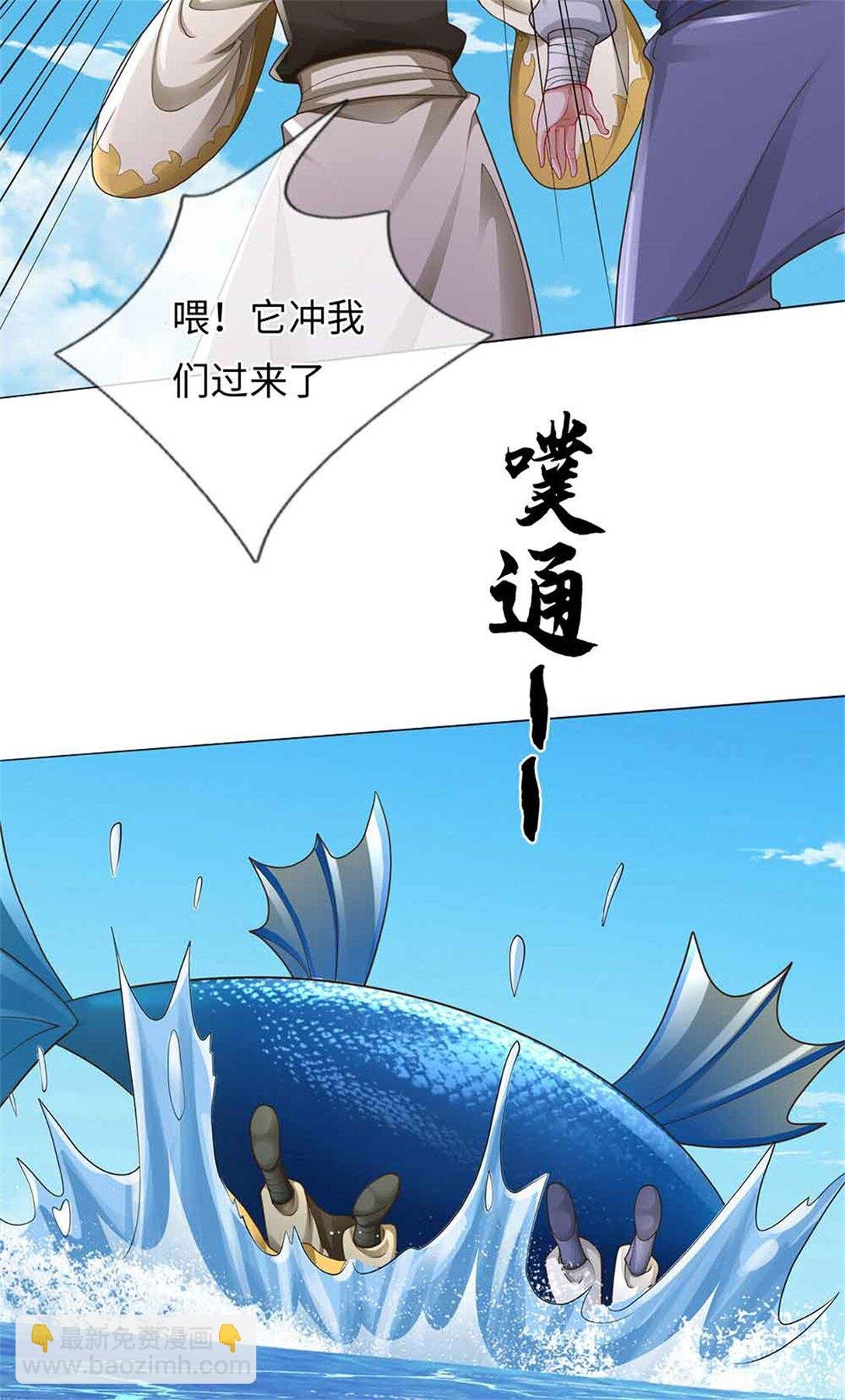 第66话 恶人有恶报