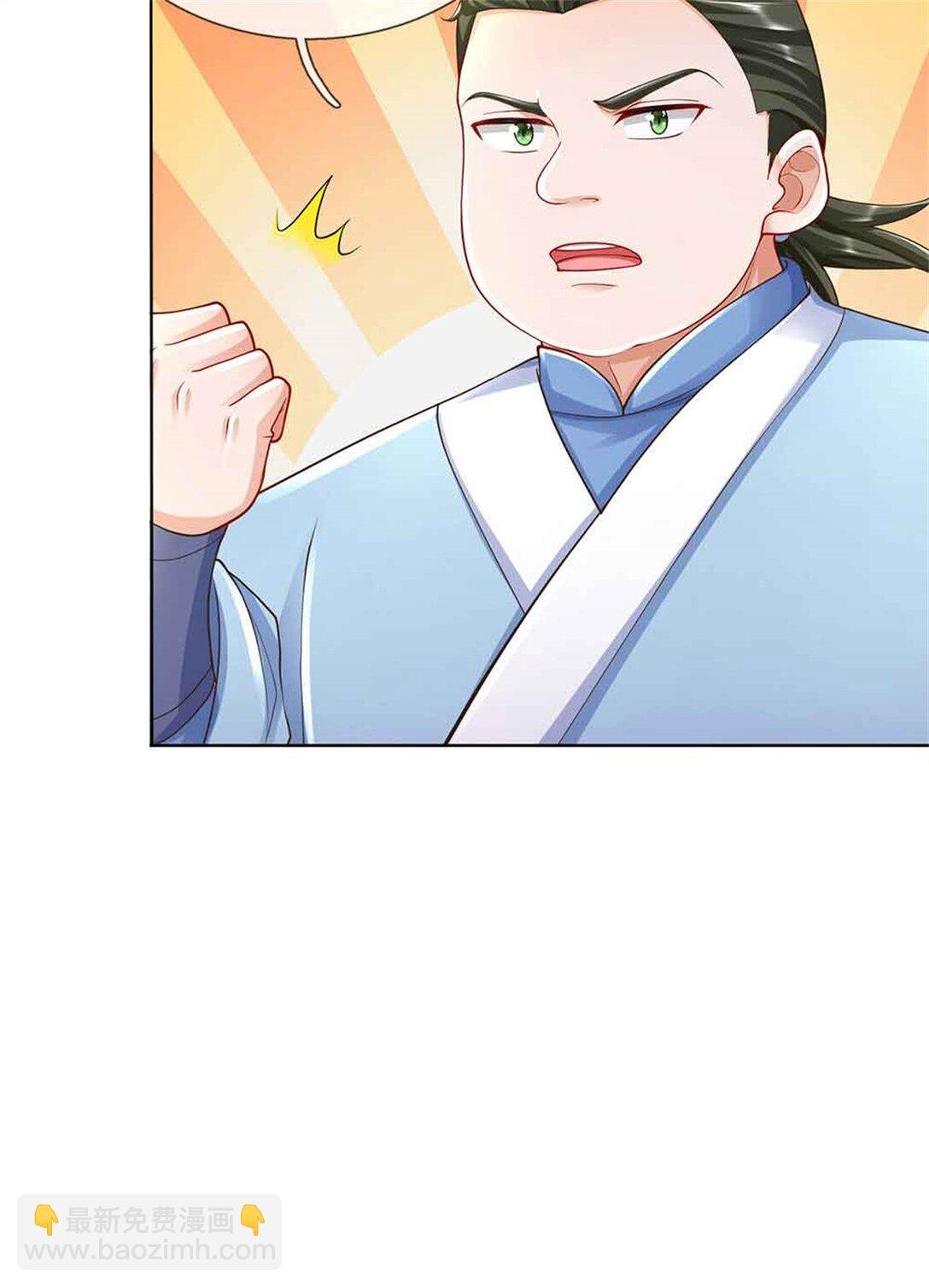 第66话 恶人有恶报