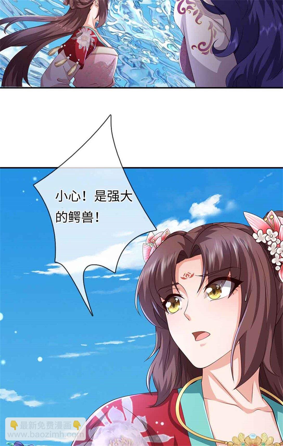 第66话 恶人有恶报
