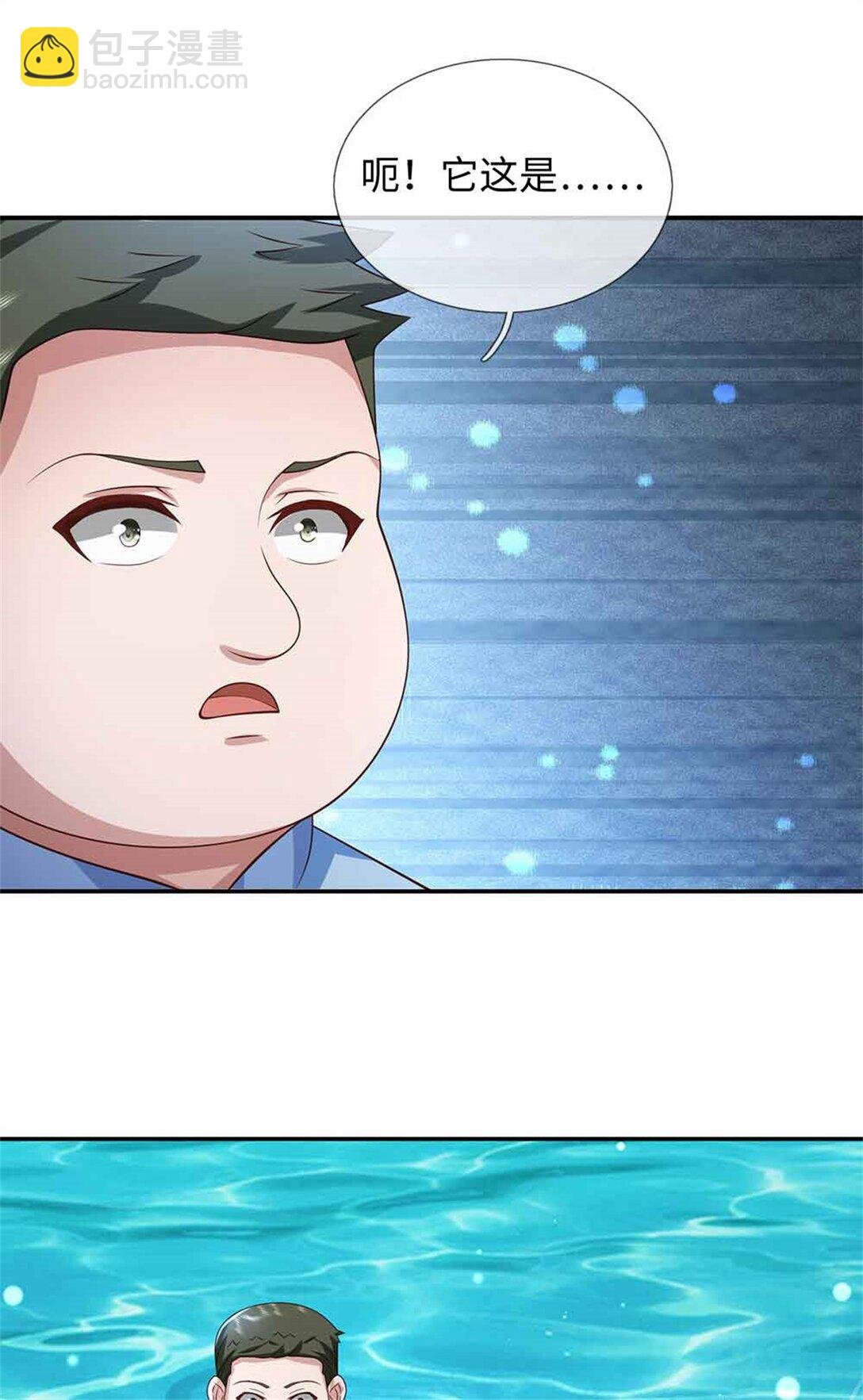 第66话 恶人有恶报