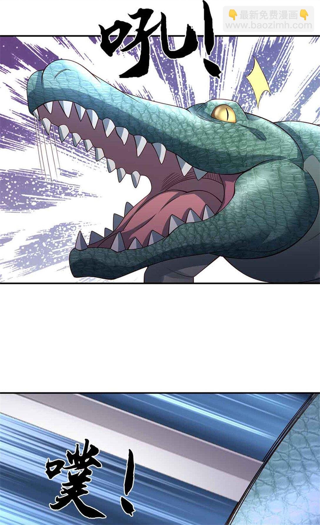 第66话 恶人有恶报