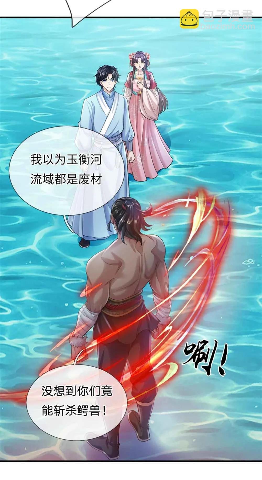 第67话 名额已定