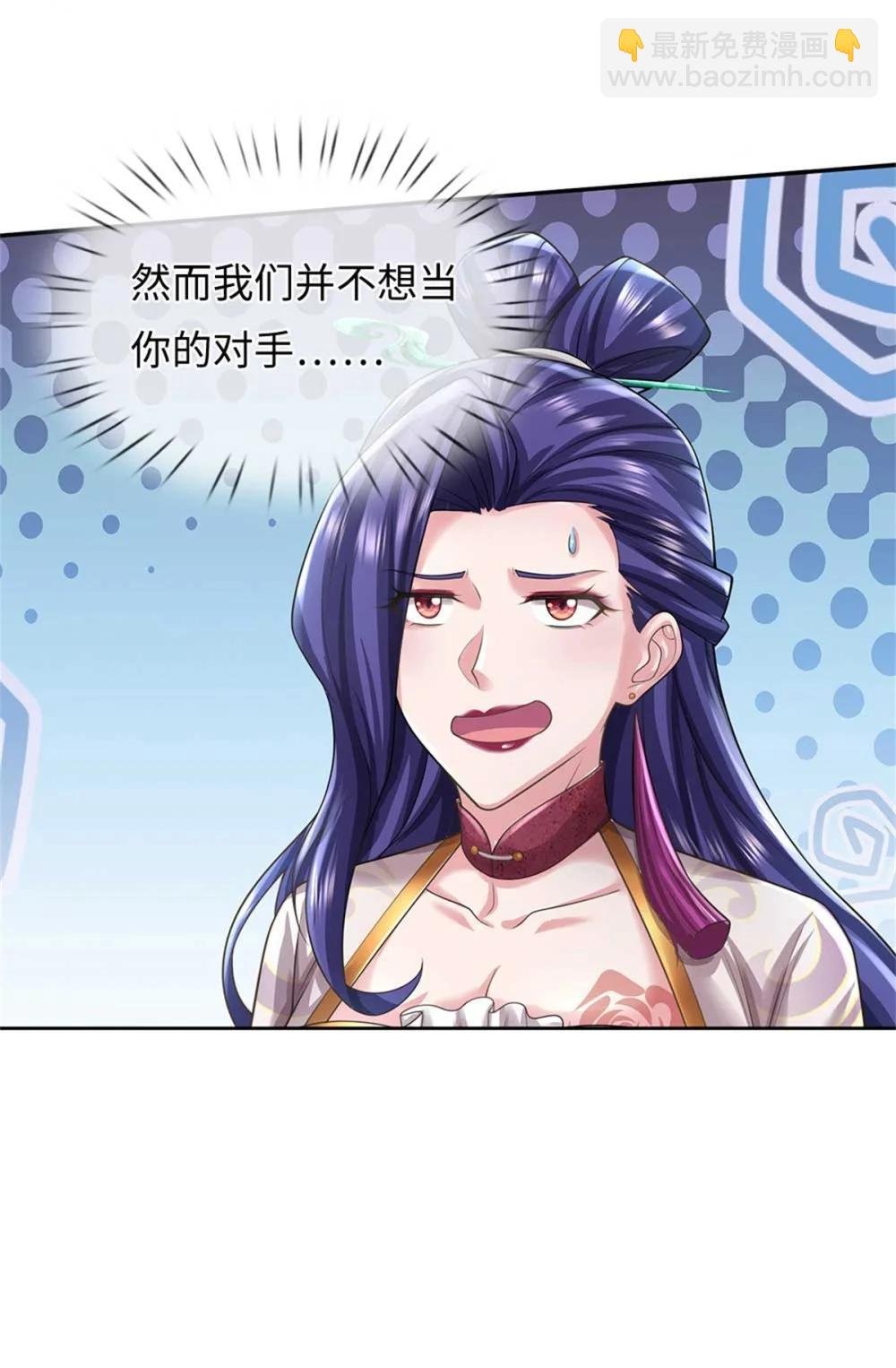 第67话 名额已定