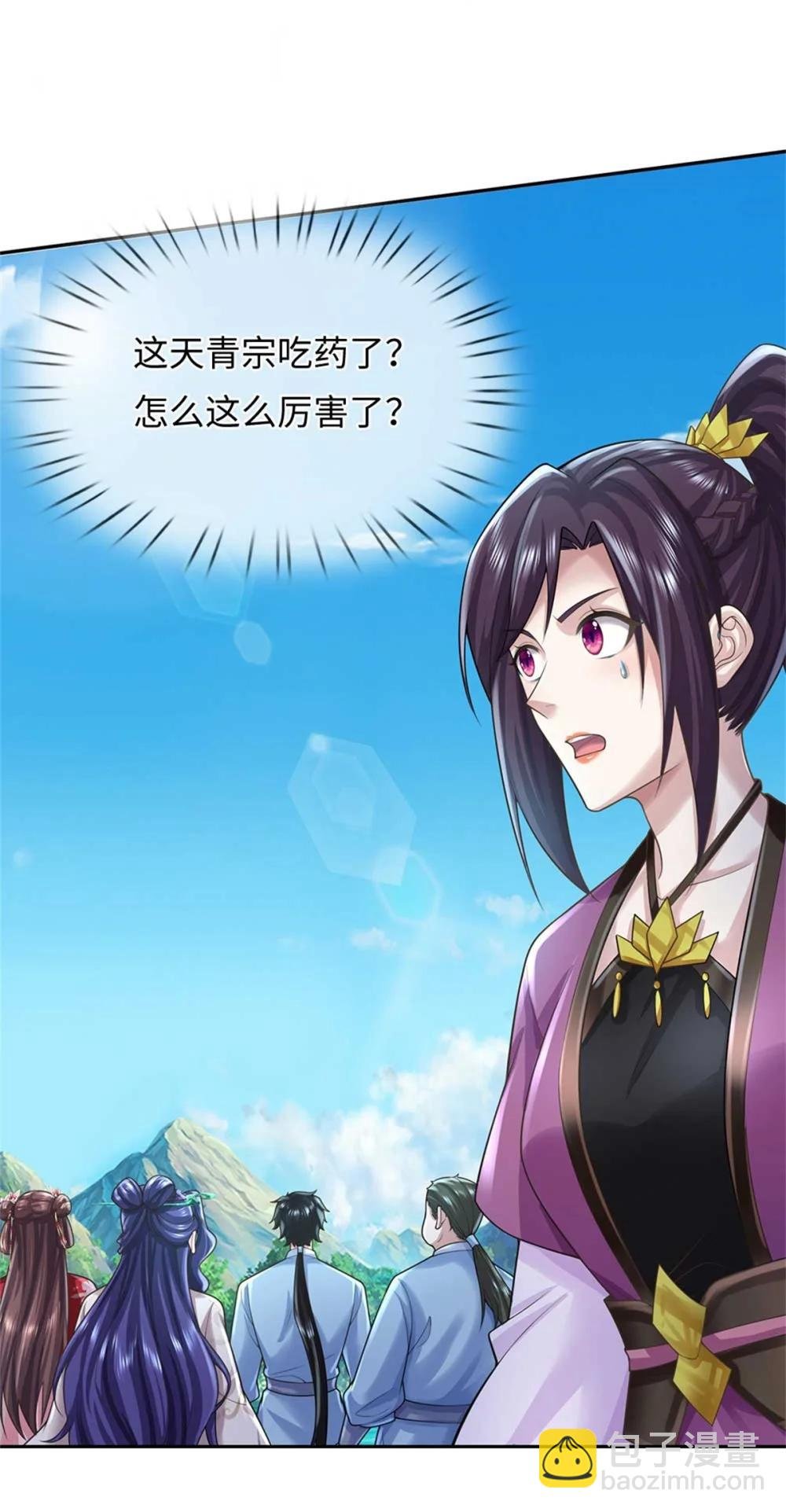 第67话 名额已定
