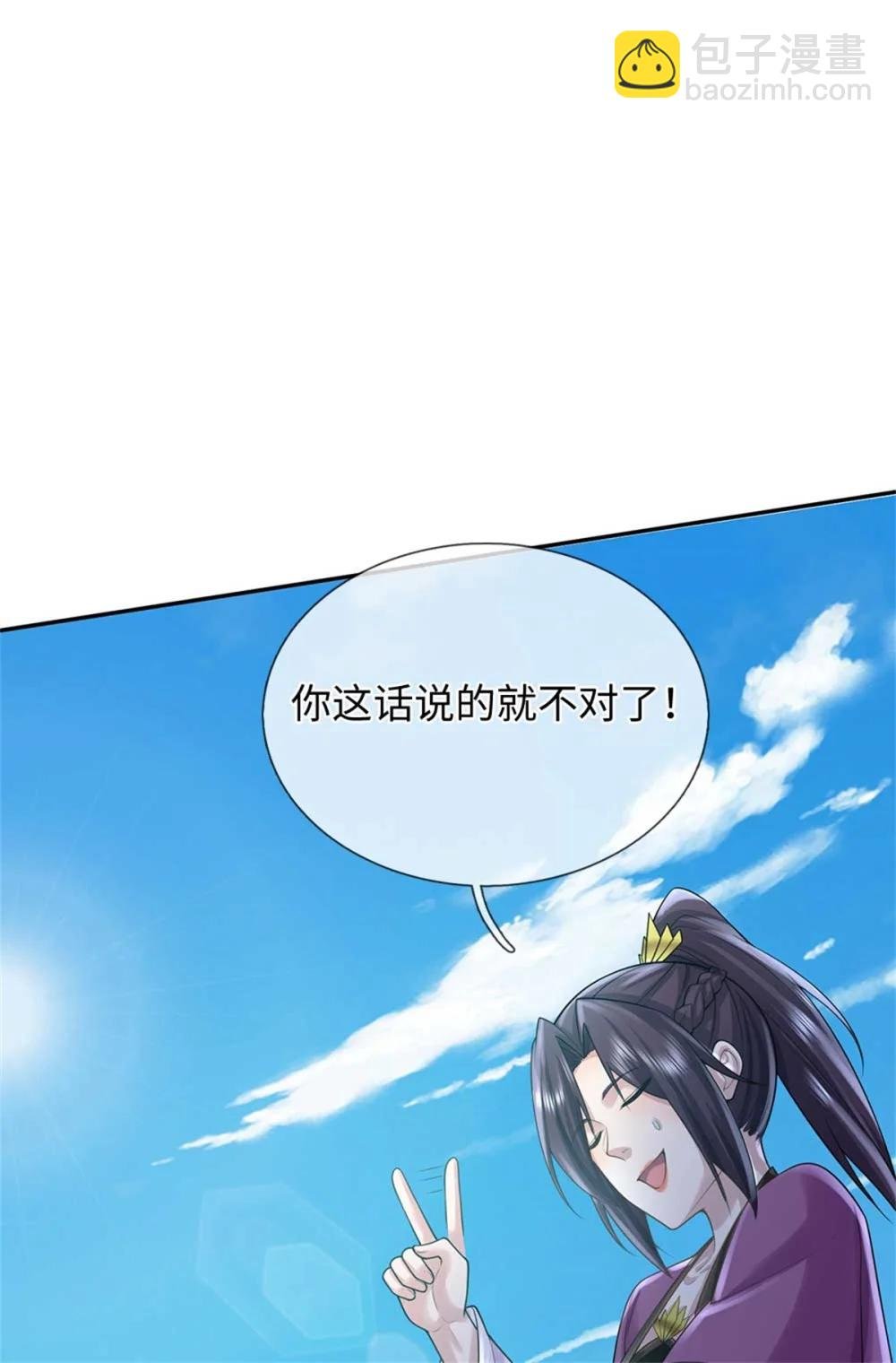 第67话 名额已定