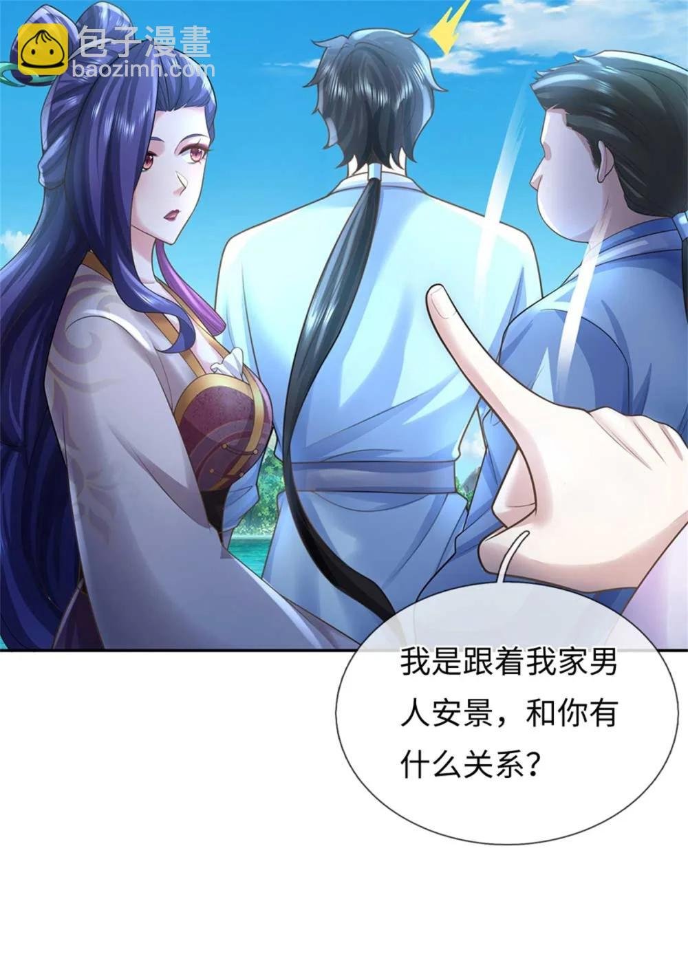 第67话 名额已定