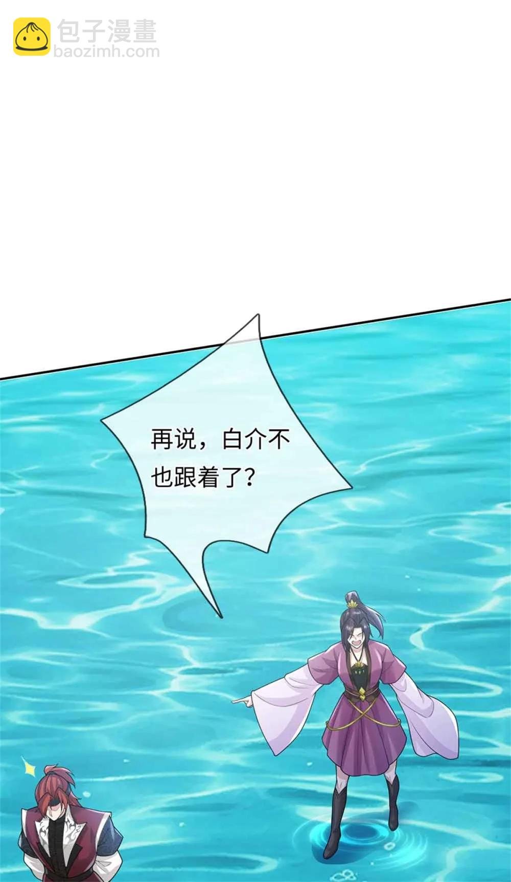 第67话 名额已定
