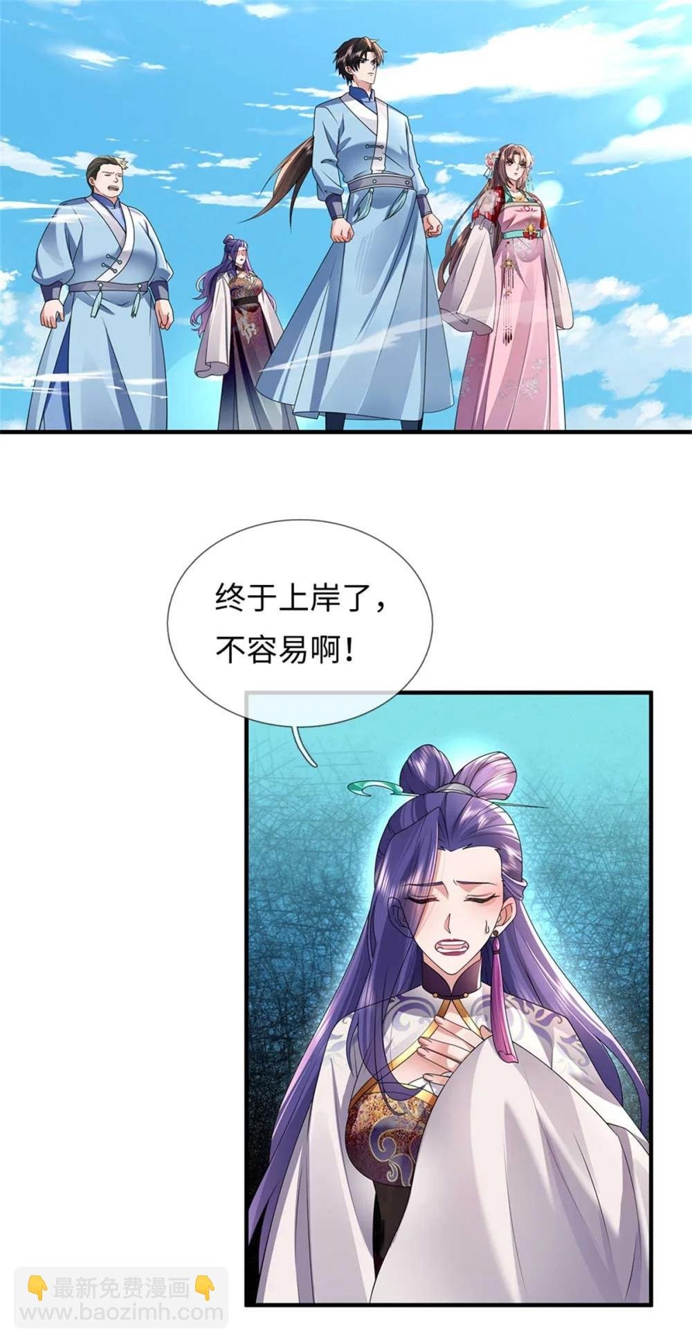 第67话 名额已定