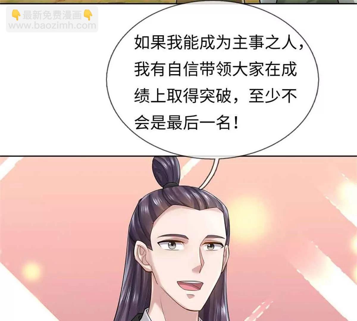 第69话 防御