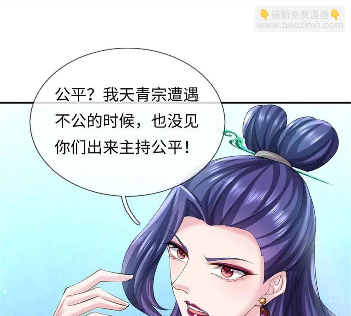 第69话 防御