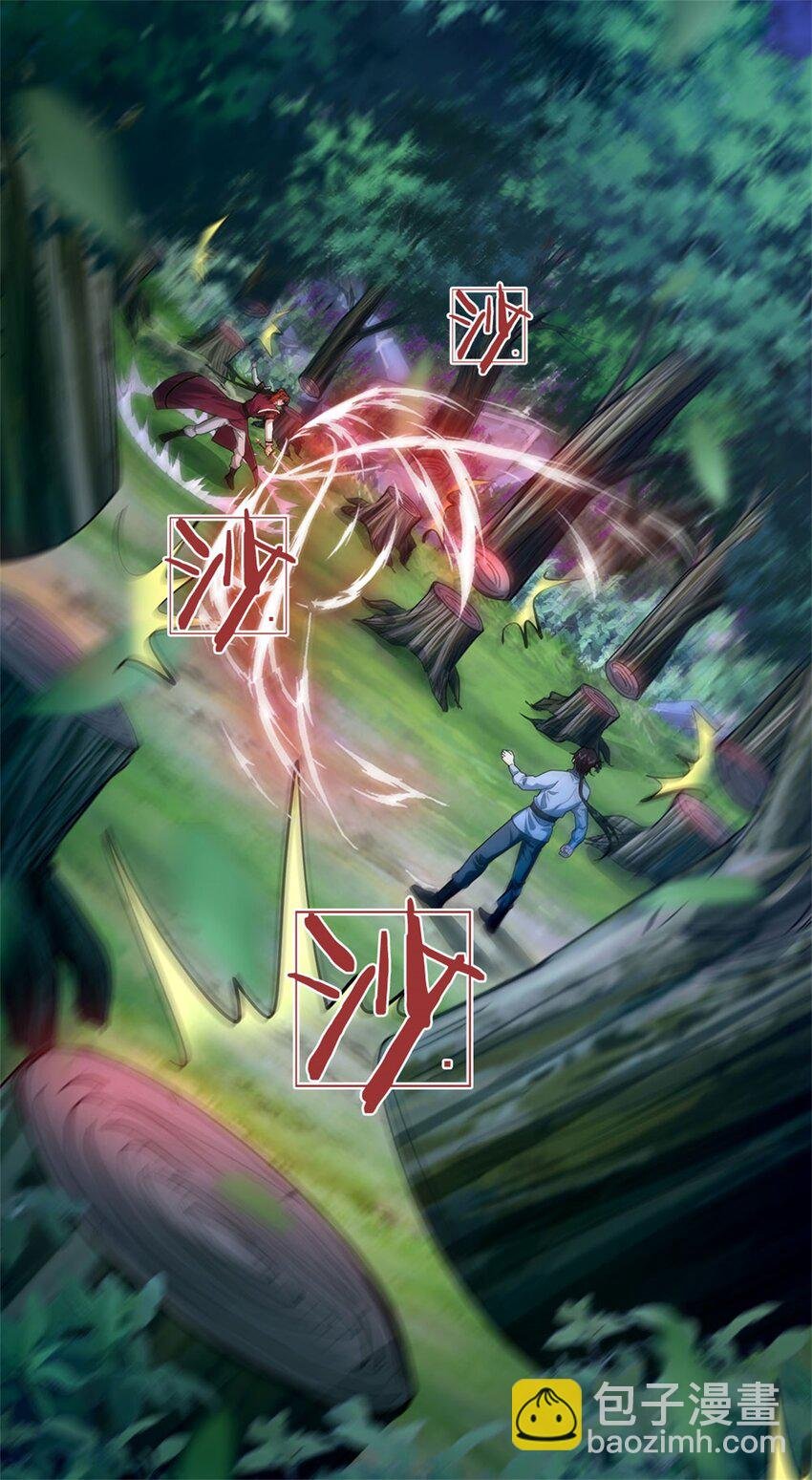 第7话 绝世剑仙