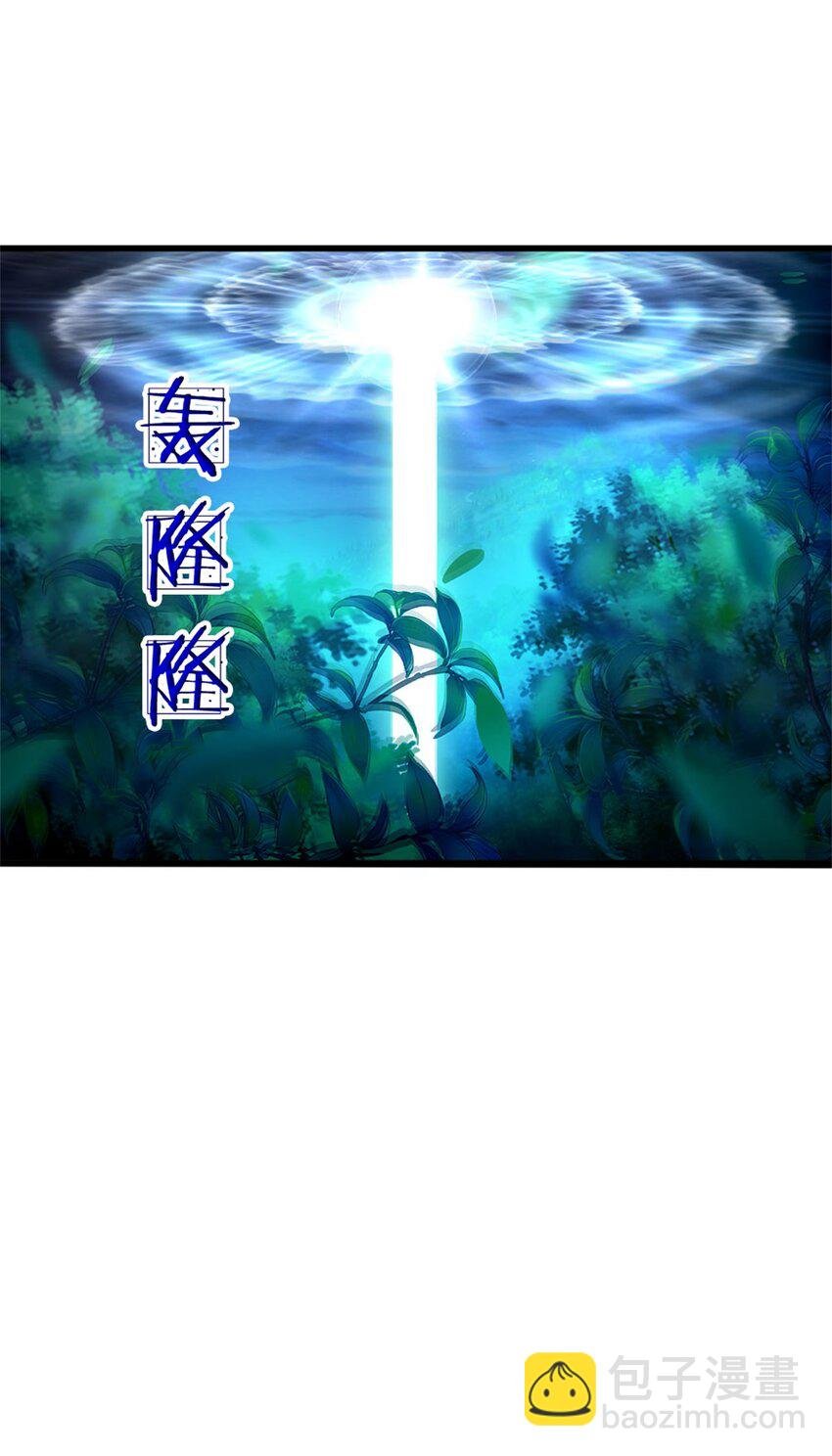 第7话 绝世剑仙