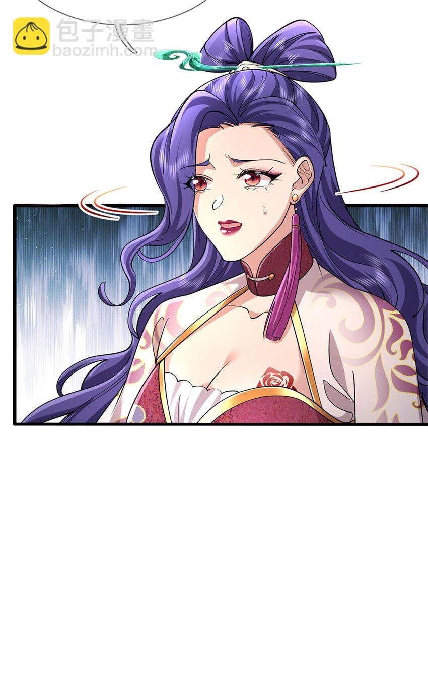 第7话 绝世剑仙
