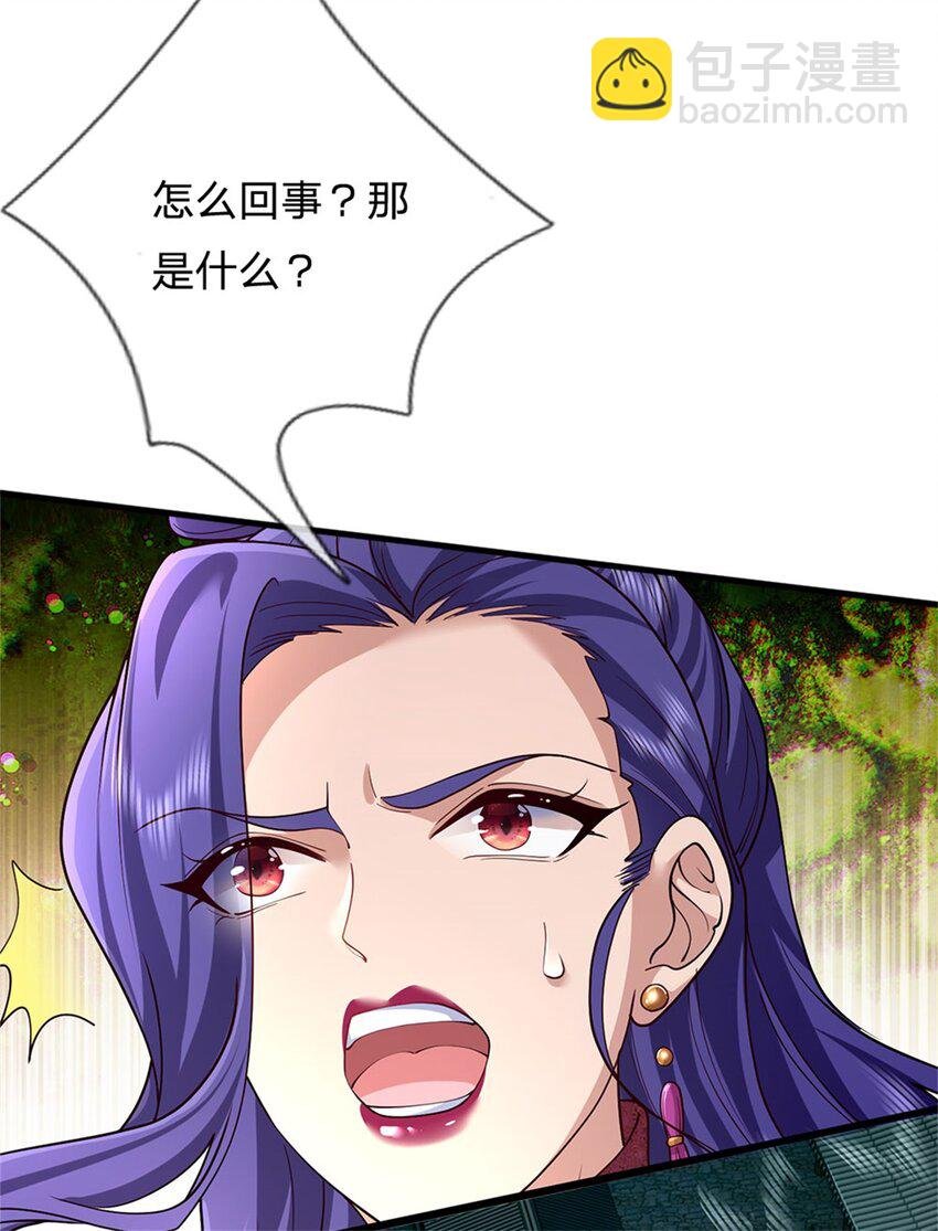 第7话 绝世剑仙