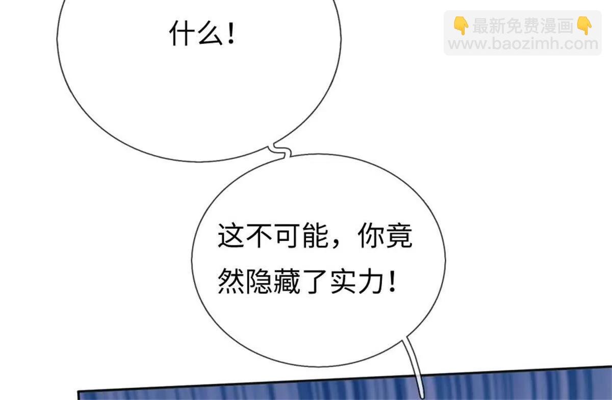 第70话 挑明