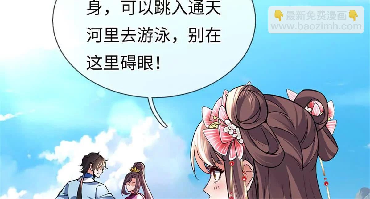 第70话 挑明