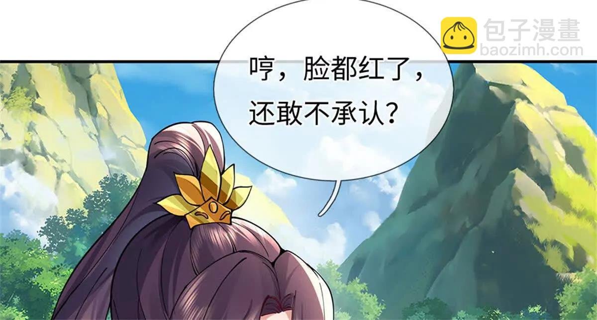 第70话 挑明