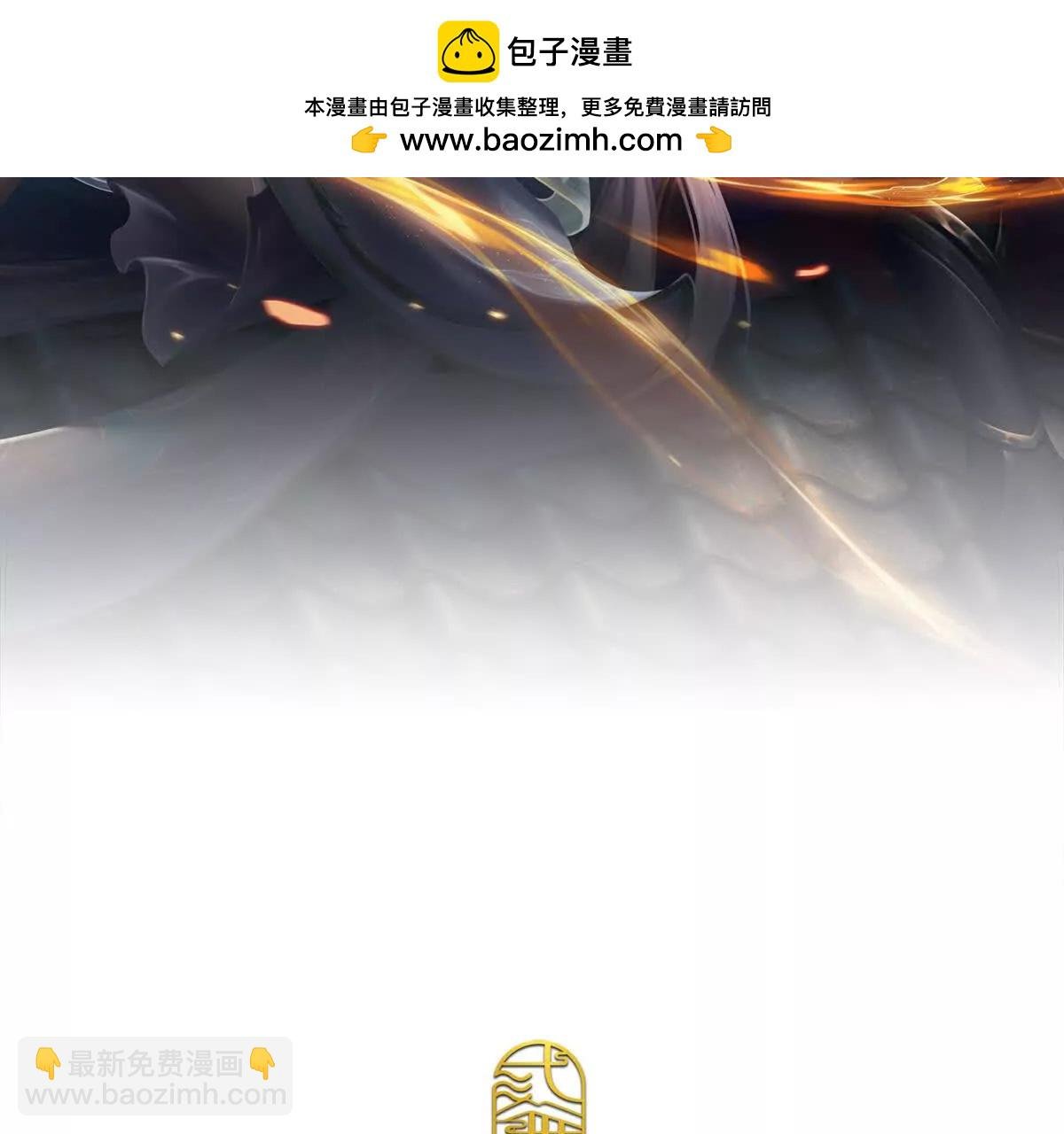 第71话 竞争关系，兽潮侵袭