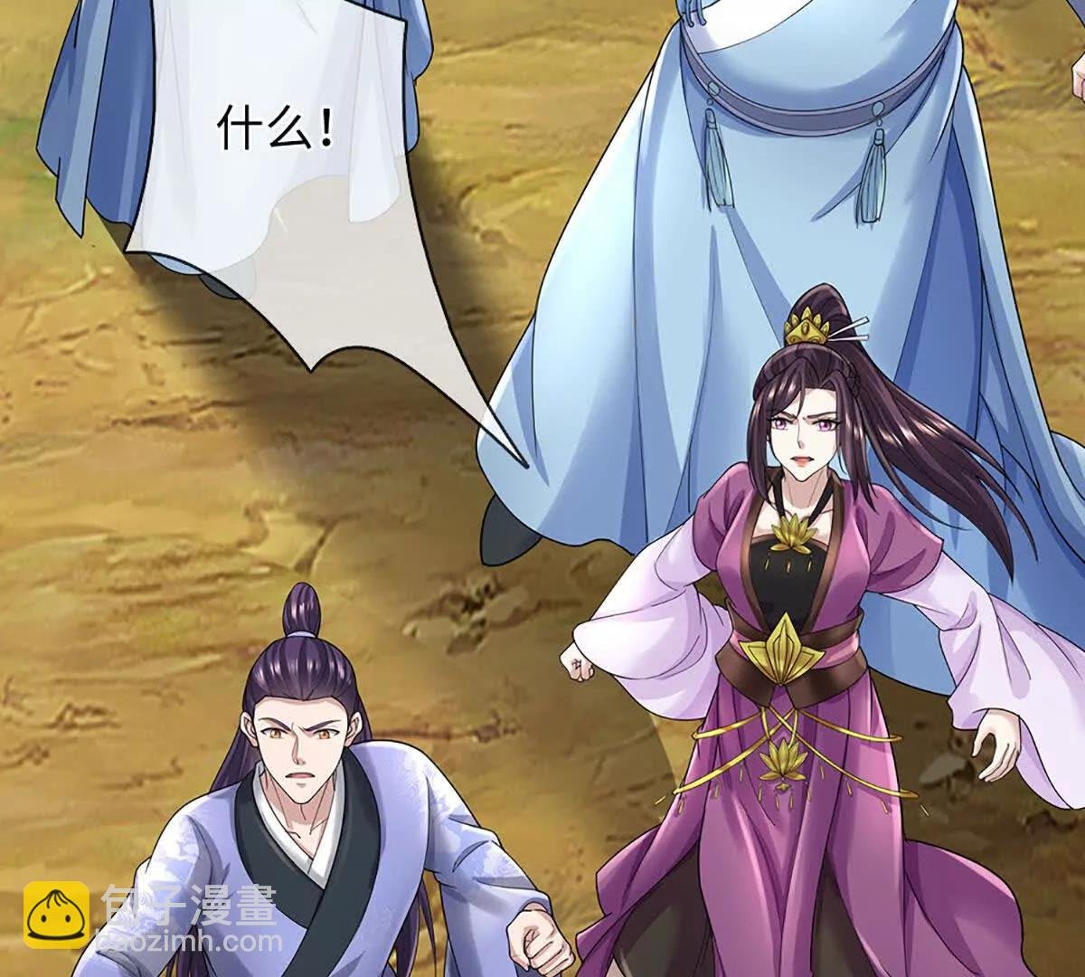 第71话 竞争关系，兽潮侵袭